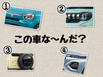 全問正解できますか？？